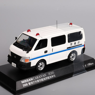 京商 1/43 NISSAN CARAVAN E25 2008 警视厅刑事警车合金汽车模型