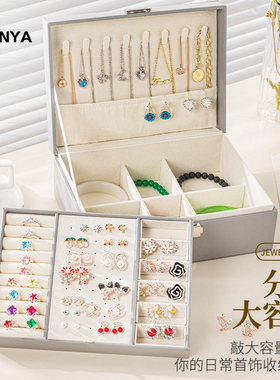 双层带锁黄金首饰盒收纳盒高档精致项链耳环饰品大容量2025年新款