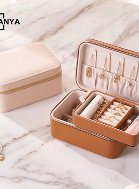 双层便携首饰收纳盒2025年新款高档精致绒布戒指项链黄金手饰品盒