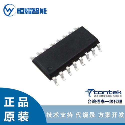 TTP258RD-AOBN触摸开关单片机