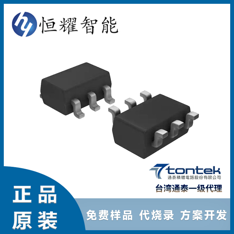 TTY675A单键触摸感应按键芯片