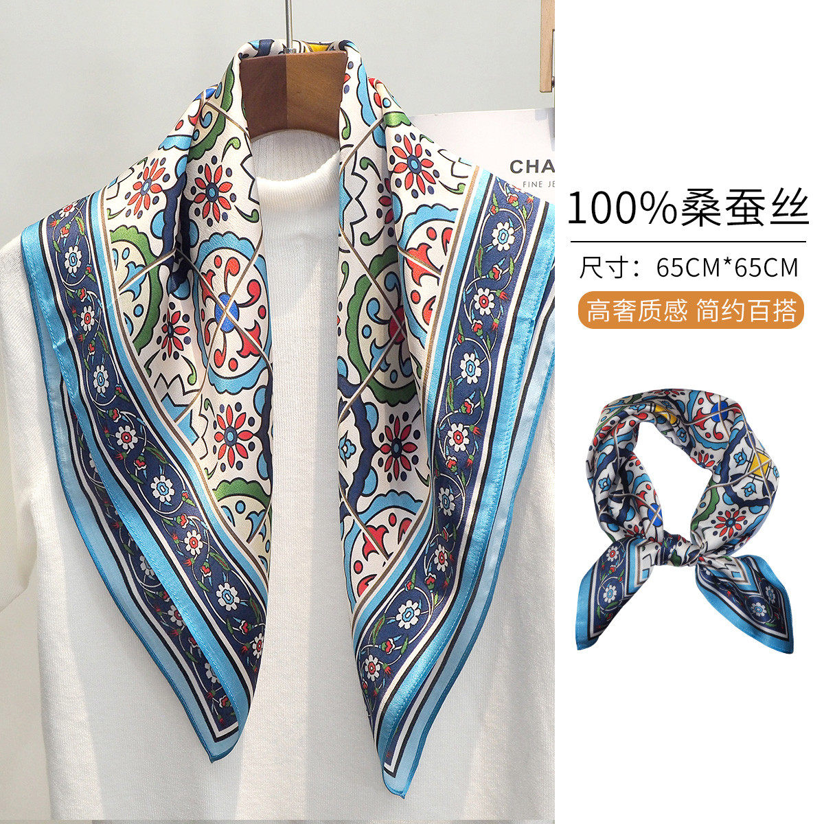 【16年老店】100%桑蚕丝素绉缎柔软轻盈光泽感保暖异域风情方巾