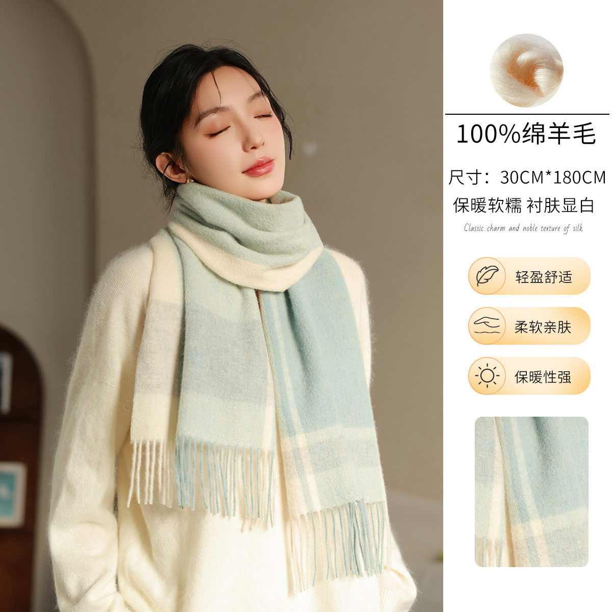 【15年老店】100%绵羊毛多样格时尚百搭保暖围巾高级女士秋冬披肩,服饰配件/皮带/帽子/围巾,围巾/丝巾/披肩,淘宝优惠券,粉丝福利购,淘宝优惠卷