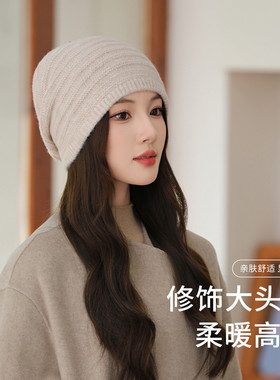 紫宝针织帽休闲女秋冬保暖堆堆帽