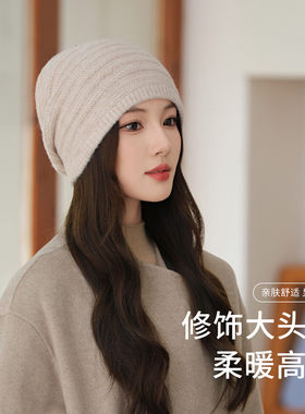 紫宝针织帽休闲女秋冬保暖堆堆帽