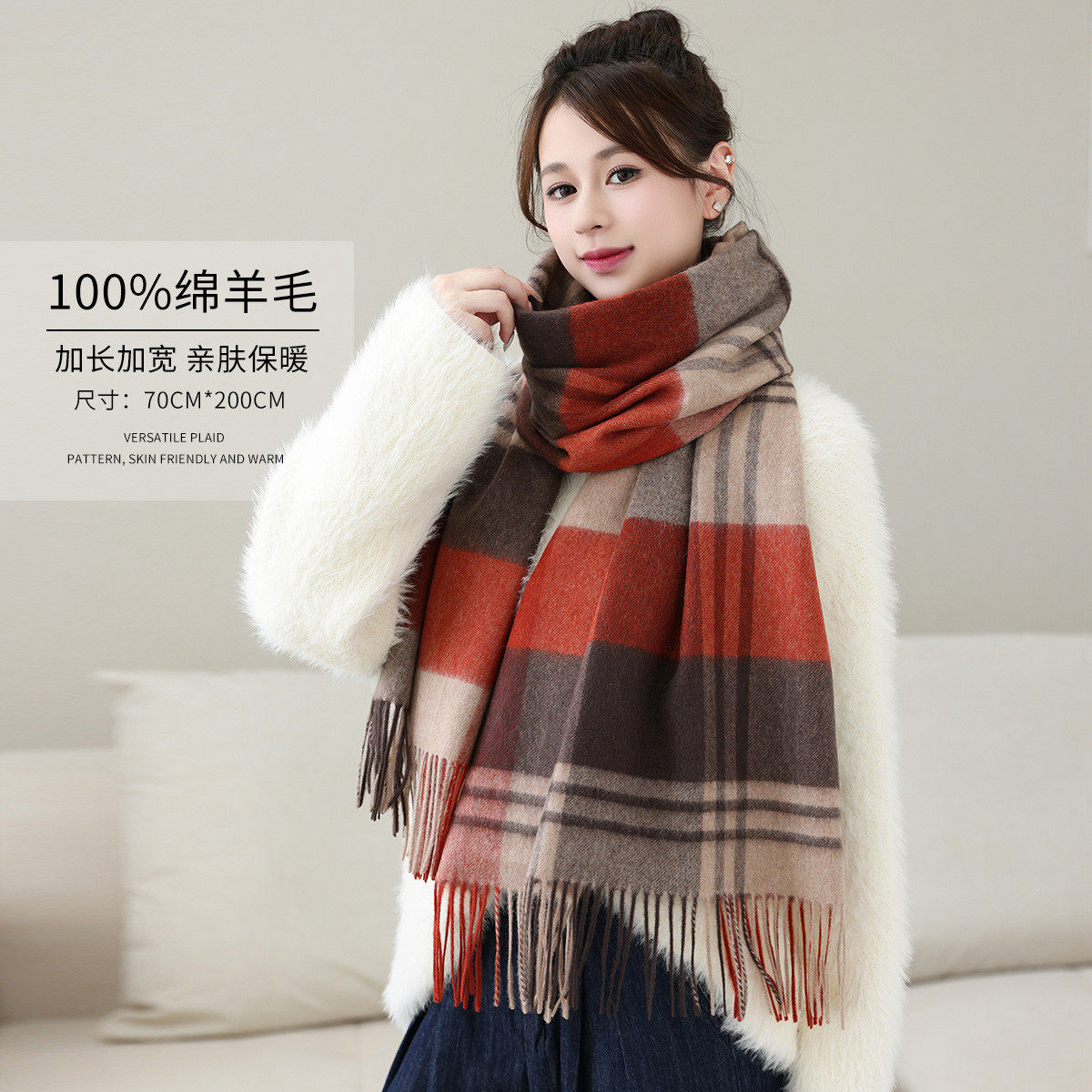 【15年老店】女轻奢纯羊毛英伦格子加宽送礼新款秋冬保暖围巾披肩,服饰配件/皮带/帽子/围巾,围巾/丝巾/披肩,淘宝优惠券,粉丝福利购,淘宝优惠卷