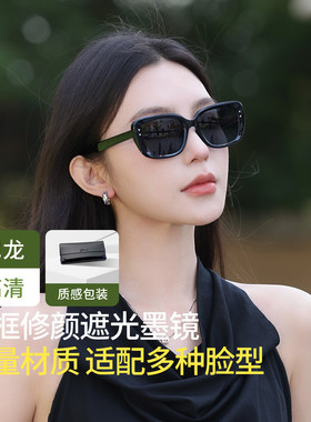 紫宝高级感显脸小出游驾驶遮阳镜