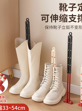 靴子支撑架可伸缩鞋撑长短鞋定型器防皱防变形收纳神器靴子固定器