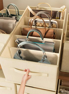 包包收纳神器省空间家用托特背包存放袋衣柜内分隔防尘包包放置架
