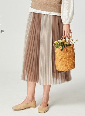 Famecoco折扣店知性气质撞色双层网纱百褶裙A字半身裙F225HA013