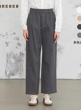 Famecoco范可儿时尚肌理感休闲裤宽松百搭松紧腰直筒裤FAB6GA013