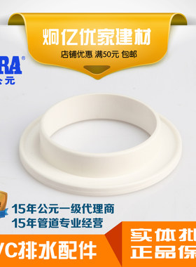 公元pvc防漏国标排水管