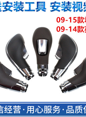 适用新君威英朗GTXT自动挡手球凯越挂排挡杆换挡卡子按钮拨片把头