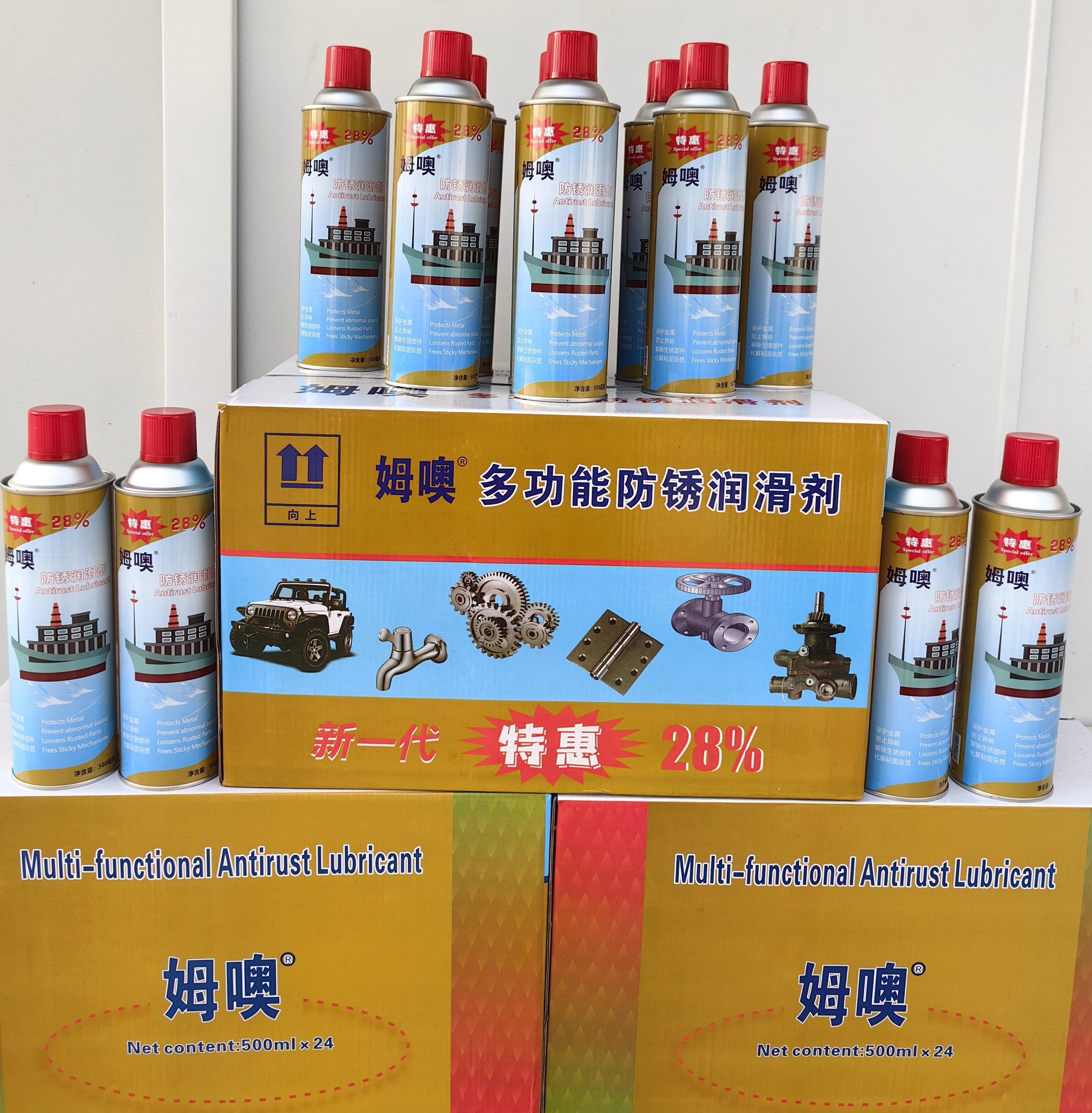 MO姆噢防锈油多功能防锈润滑剂松锈剂钢铁螺丝汽车不锈钢除锈剂