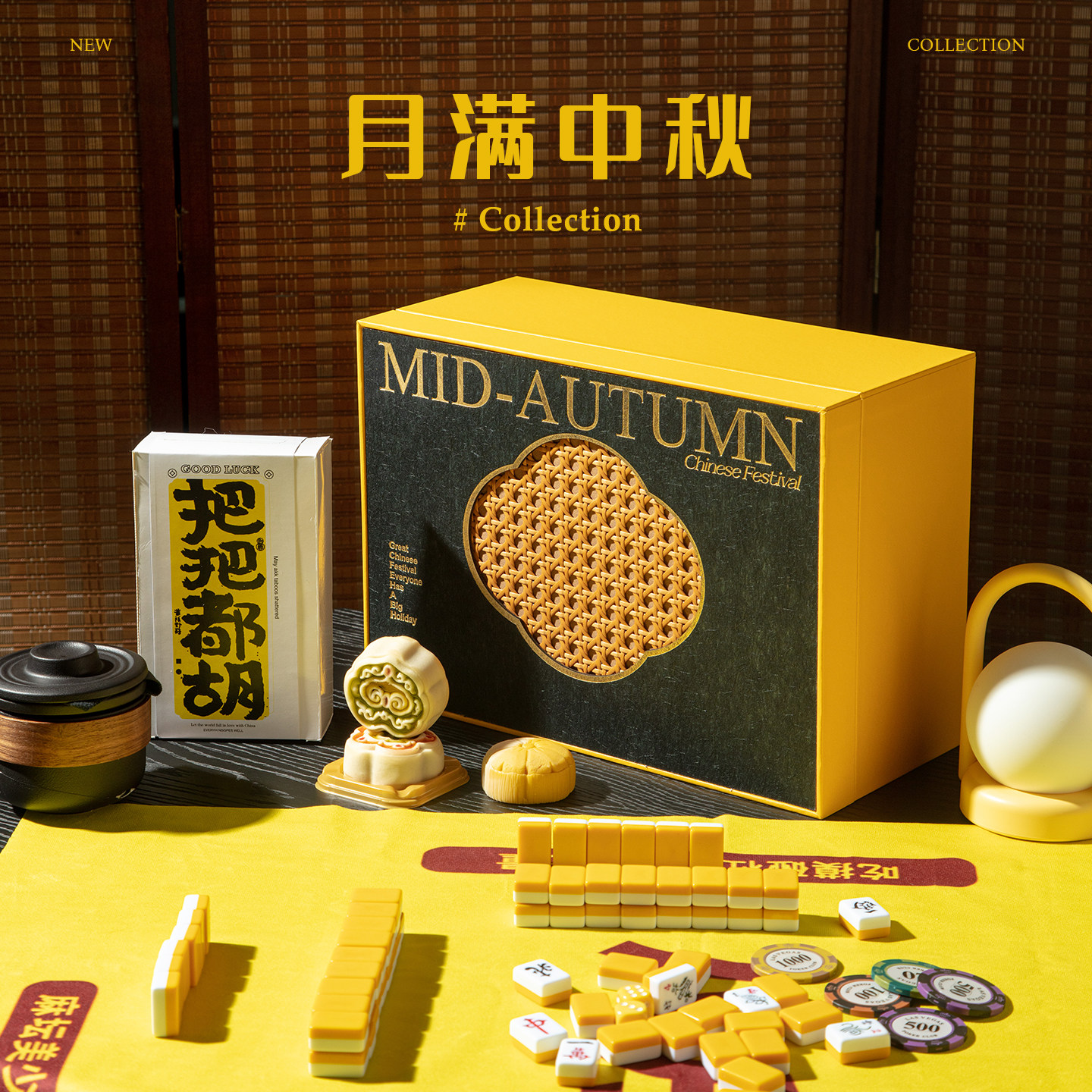 2025中秋节月饼礼盒节日伴手礼高端创意商务礼品送客户员工定制礼