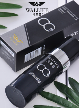 沃莱菲cc棒气垫遮瑕持久不脱妆粉底保湿防水提亮肤色正品bb霜官方