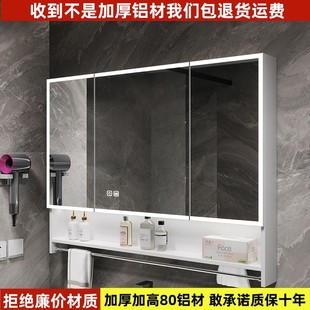 80高加厚太空铝柜单独挂墙式智能浴室镜柜收纳镜子带美妆架抽纸孔