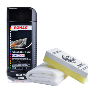 德国sonax黑色新车护理车蜡划痕修复上光蜡汽车蜡养护抛光补漆笔