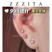 ZZZITA 睡觉免摘～999银针养耳洞迷你十二月生日石闪钻纯银耳钉耳