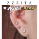 ZZZITA 睡觉免摘～999银针养耳洞迷你十二月生日石闪钻纯银耳钉耳