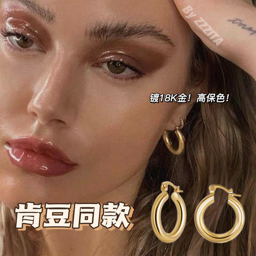 ZZZITA镀18K金黄铜圆圈耳环