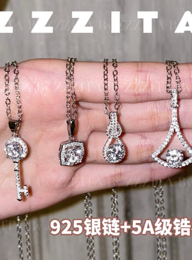 ZZZITA 银河璀璨～闪钻5A锆石微镶项链锁骨链925银简约轻奢高级感