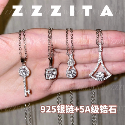 ZZZITA 银河璀璨～闪钻5A锆石微镶项链锁骨链925银简约轻奢高级感