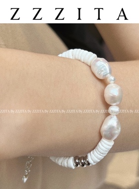 白色淡水珍珠手链贝壳原创
