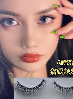 假睫毛眼妆自然混血芭比