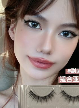 zzzlashes假睫毛副装芭比电眼