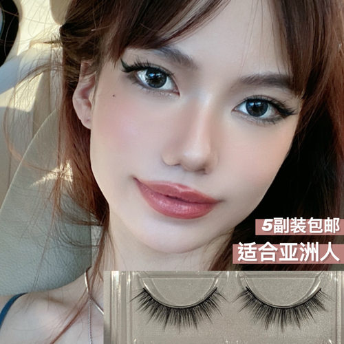 zzzlashes假睫毛副装芭比电眼