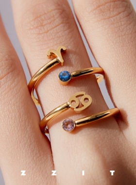 十二星座彩钻戒指小众时髦