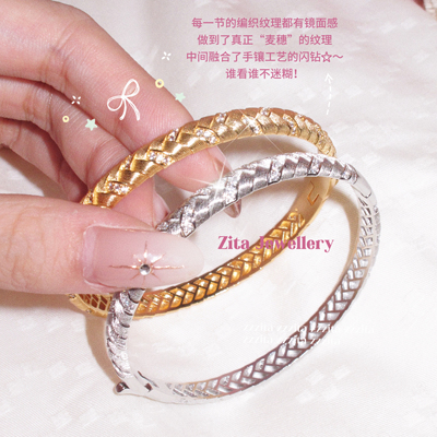 ZZZITA 穗穗平安•Peaceful Future～小众设计感闪钻编织麦穗手镯