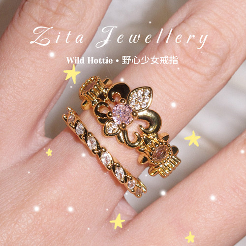 ZZZITA 野心少女·Wild Hottie～小众复古辣妹ins粉钻鸢尾花戒指