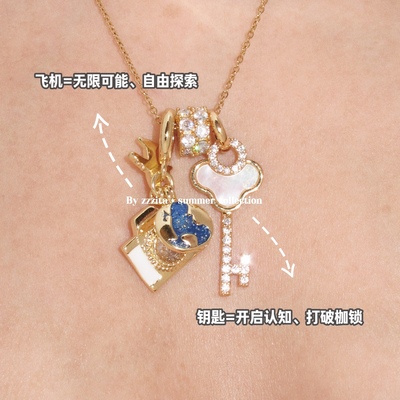 ZZZITA 人生不设限·It’s my game～原创设计小众钥匙多吊坠项链