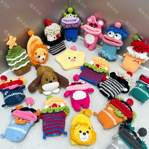 毛线编织车钥匙包可爱卡通车钥匙收纳包毛线钩织钥匙挂件钥匙套壳