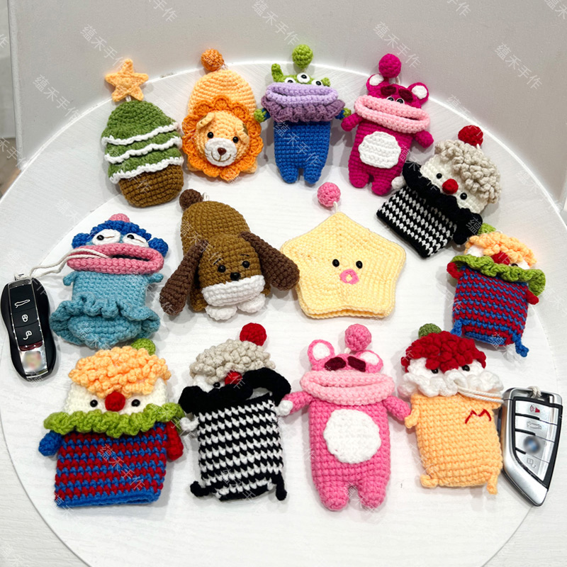 香肠嘴钥匙套可爱手工钩织卡通汽车钥匙包壳扣宝马奔驰奥迪钥匙壳
