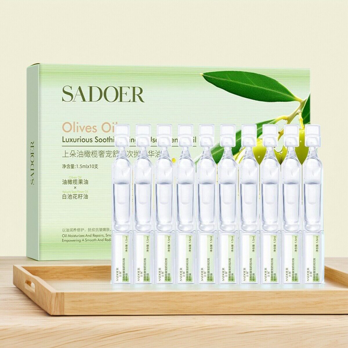 上朵油橄榄奢宠舒润次抛精华油补水保湿抗皱滋润紧致精华原液批发