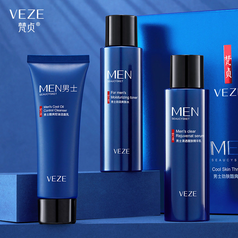 梵贞男士专用劲肤酷爽三件套装祛痘清爽控油洗面奶补水水乳护肤品