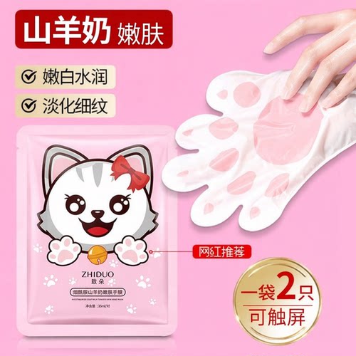 致朵士林嫩滑颈膜片装