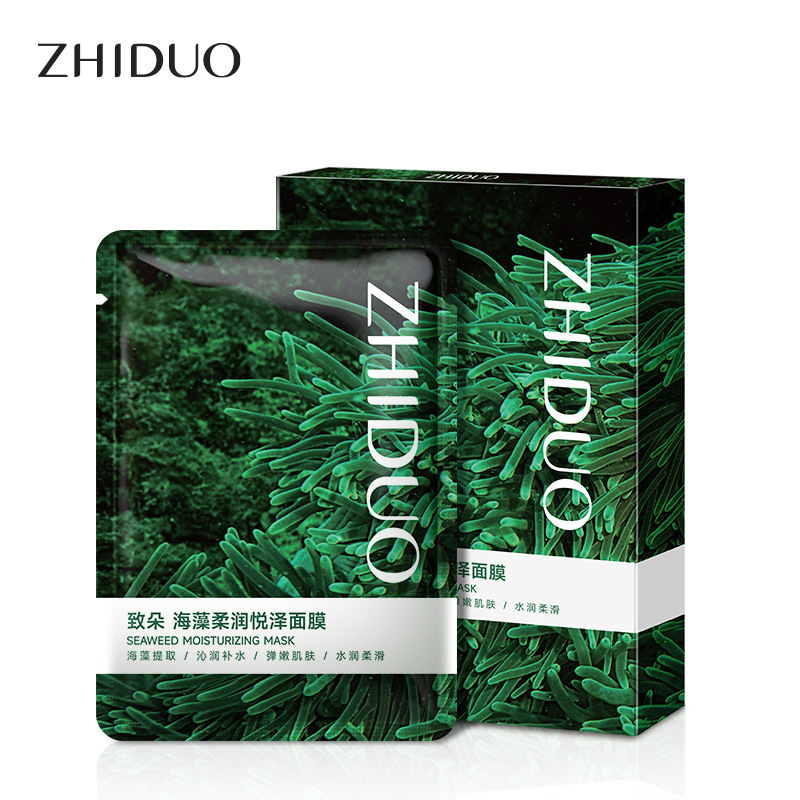 致朵深海绿海藻补水天丝面膜贴唤醒滋润保湿水睡眠免洗便宜的正品