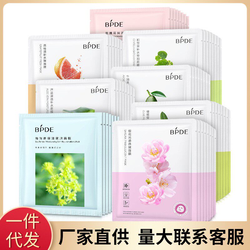 樱花西柚积雪草橄榄芦荟光感透嫩