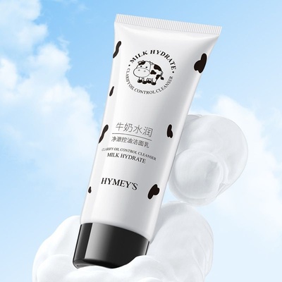 形象美牛奶水润净澈控油洁面乳温和不紧绷深层清洁毛孔控油洗面奶