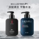 正品 劲肤控油洁面乳清爽去痘清洁毛孔去黑头护肤品学生洗面奶 男士