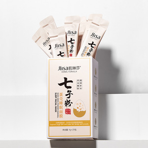 肌琳莎七子粉蛋壳睡眠面膜补水嫩保湿涂抹免洗控油滋养官方旗舰店