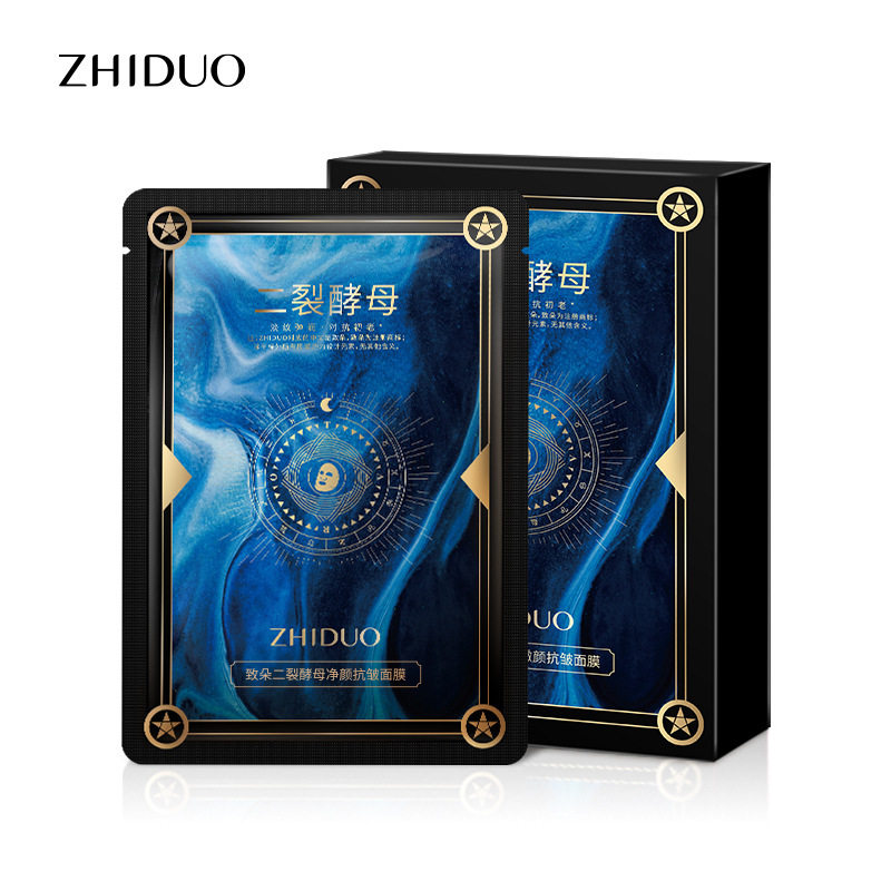 致朵二裂酵母净颜抗皱面膜深层清洁补水保湿紧致滋润盒装正品通用