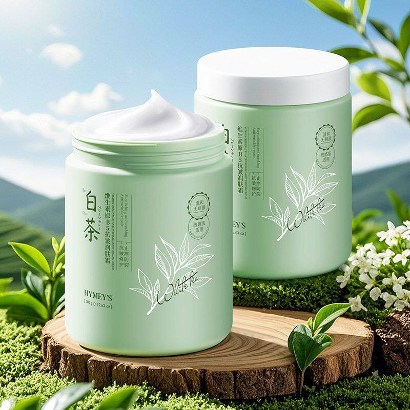 形象美维生素原B5抗皱润肤霜补水保湿霜滋润面部护理面霜身体乳霜