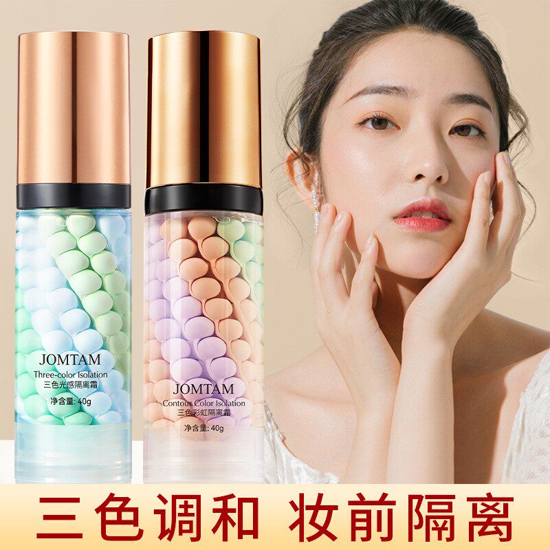 保湿妆前乳清爽隔离霜玖美堂