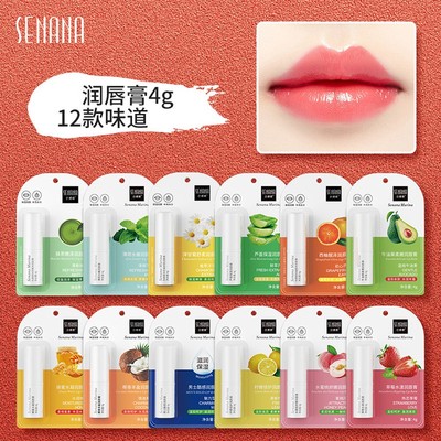 色娜娜滋润护唇膏补水保湿无色淡化唇纹防干裂润唇膏男女批发便宜