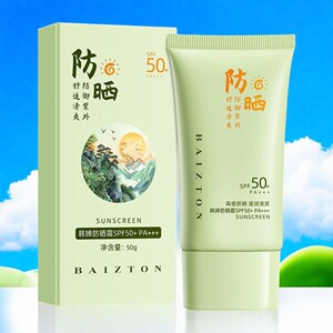 佰珍堂韩婵防晒霜SPF50+PA+++高倍清爽滋润防紫外线辐射男女夏天
